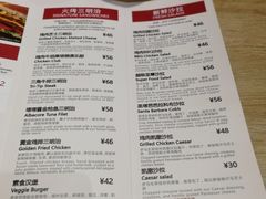 菜单-The Habit Burger Grill 哈比特汉堡(爱琴海店)