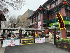 -清真·二嫂子煎饼果子(鼓楼旗舰形象店)