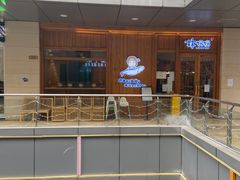 -林妈妈村·日式料理(宝山万达店)