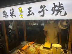 -中建幸福空间