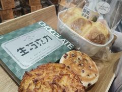 -好利来.生日蛋糕(杨家坪店)