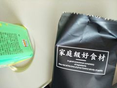 -魏家凉皮(解放路火车站店)
