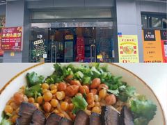 -1817大碗牛肉粉