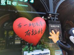 -布拉格餐厅· 中欧捷克菜(全国首店)