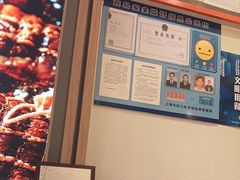 -味千拉面(瑞虹生活广场店)