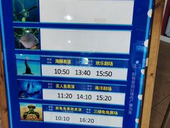 -南昌海洋公园