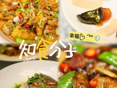 -叶氏大快活酒楼·佛山老字号