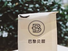-巴黎贝甜(常德路店)