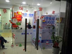 -金品苗方专业祛痘中心