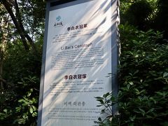 -采石矶景区