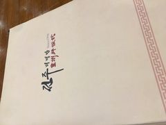 -全州拌饭馆(断桥店)