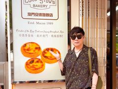 -安德鲁饼店(总店)