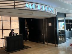 -MORTON'S 莫尔顿牛排坊(北京丽晶酒店)