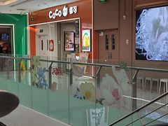 -CoCo都可(石景山万达店)