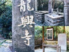 -天目湖山水园