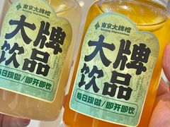 -南京大牌档(济南万象城店)