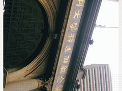 -中山大学孙逸仙纪念医院(北院区)