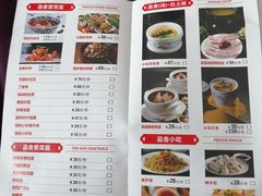 -鉴川·川菜传承(星汇两江店)