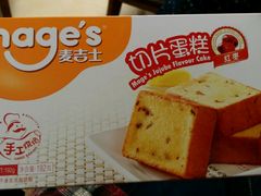 -苏果好的便利(小卫街店)