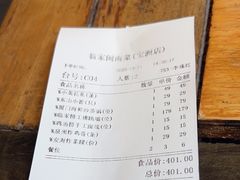 -临家闽南菜(宝洲路店)