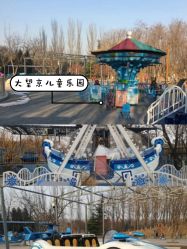 -大望京儿童游乐场