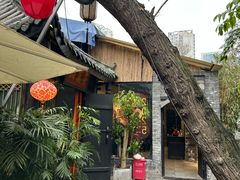 -院8里·小聚园老川菜(九眼桥店)