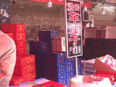 -红星农博物流中心