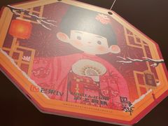 -沪上阿姨·臻选茶饮(上海环球港店)