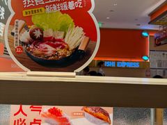 -争鲜回转寿司(太阳宫凯德PLUS店)