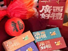 -好友缘酒家(会展中心店)