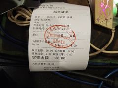 -聚友朋褡裢火烧(天北路店)