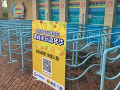 -欢乐水魔方水世界