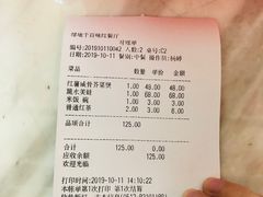 账单-千百味红餐厅·江西菜(绿地双子塔店)