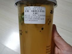 -沪上阿姨鲜果茶(华新大街店)