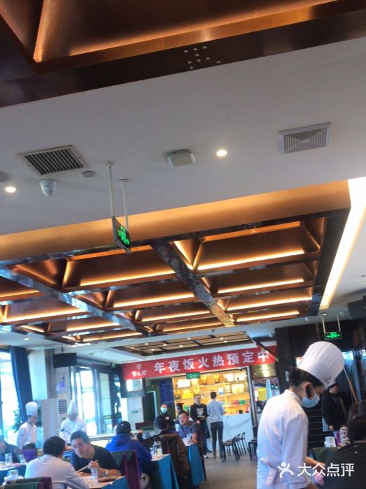 紫光园(马桥店)图片