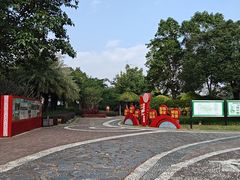 -那考河湿地公园