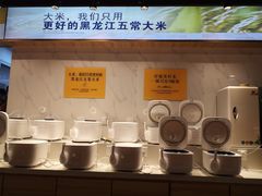 自助取餐区-鱼你在一起(奉贤宝龙城广场店)