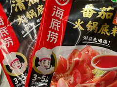 -海底捞火锅(飞马水城店)