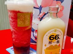 -奈雪的茶(中海环宇荟店)