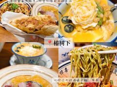 -即墨老公社·海肠捞饭大王(古城店)