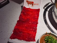 -左庭右院鲜牛肉火锅(苏州园区永旺店)