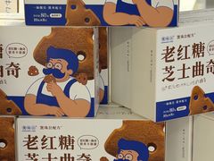 -煲珠公·老红糖珍珠奶茶(金沙洲梦乐城店)