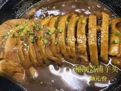 -金熙楼(熙南里店)
