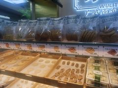 -勿理堂(西村店)