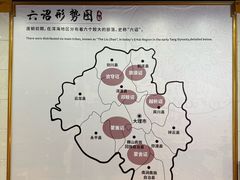 -南诏风情岛