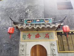 -乌山风景区