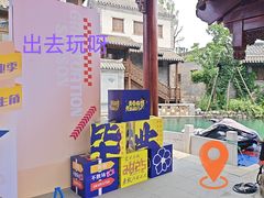 -百脉泉景区