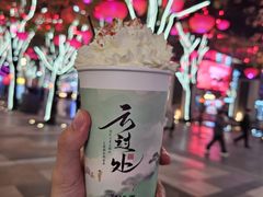 -大唐不夜城