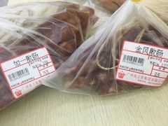 -皇上皇腊味店(下九路店)