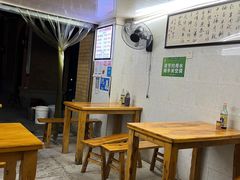 -蒋六十八梯眼镜面(渝中店)